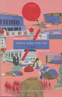 Tokyo Ueno Station by Yu Miri